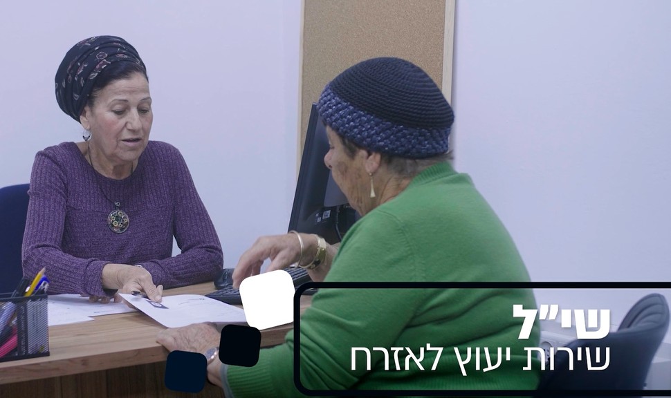 צילום מסך 2024-12-23 142657