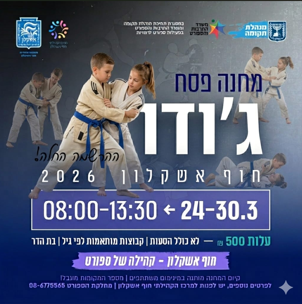 צילום מסך 2026-03-16 124703